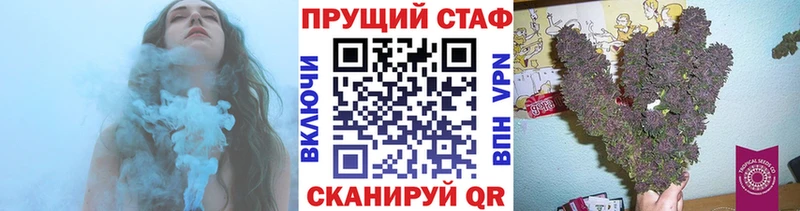 Где можно купить наркотики Краснокаменск ГАШИШ КОКАИН Псилоцибиновые грибы Каннабис Меф кракен зеркало Амфетамин