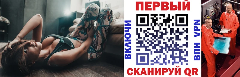 АМФ VHQ Краснокаменск