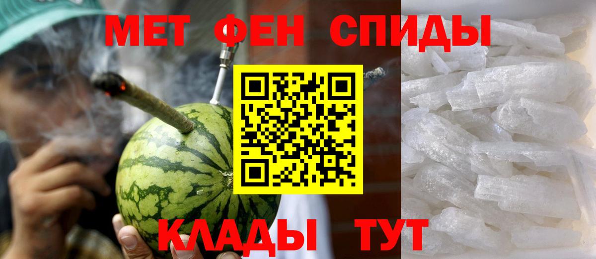 Amphetamine VHQ Краснокаменск