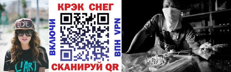 COCAIN 98% где купить наркоту Краснокаменск