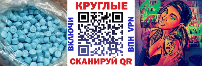 ОМГ ОМГ как войти  Краснокаменск  Экстази диски 