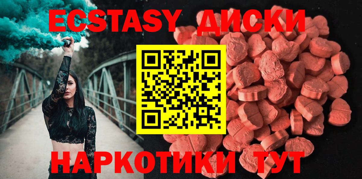 NBOMe  ГАШИШ  COCAIN  LSD-25  Краснокаменск  Вход с VPN  Мефедрон кристаллы  A-PVP СОЛЬ кристаллы  Каннабис 