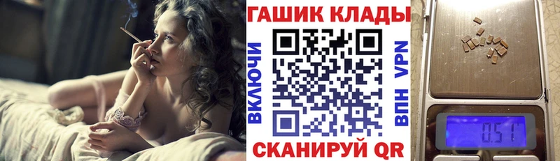 ГАШ индика сатива  Краснокаменск 