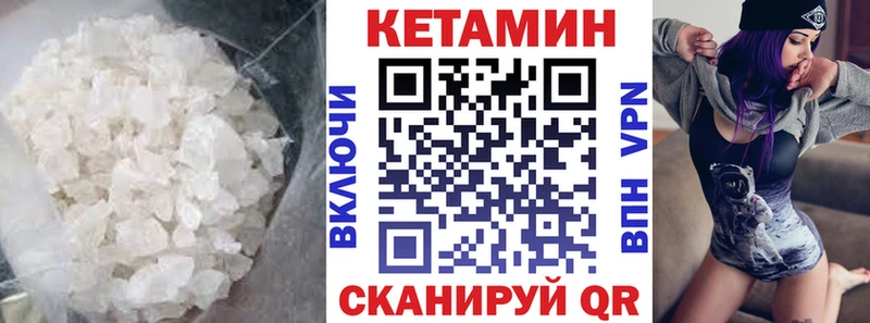 КЕТАМИН ketamine  Краснокаменск 