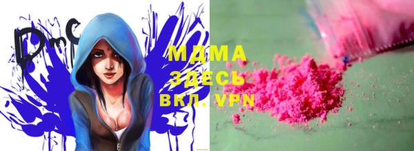 MDMA Premium VHQ Беломорск