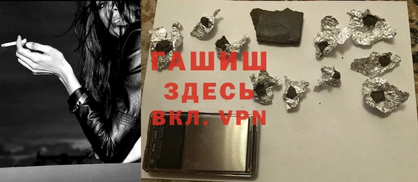 MDMA Premium VHQ Беломорск