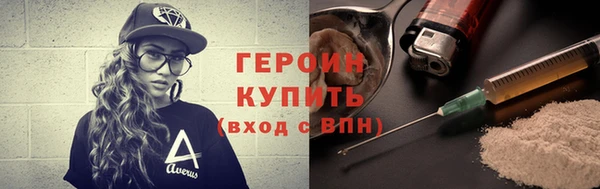 гидра Струнино