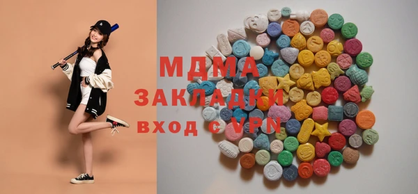 MDMA Premium VHQ Беломорск