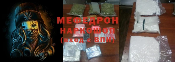 прущая мука Белокуриха