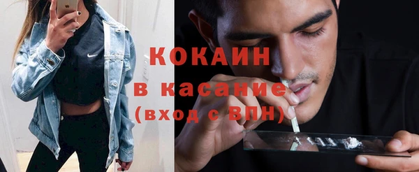 прущая мука Белокуриха