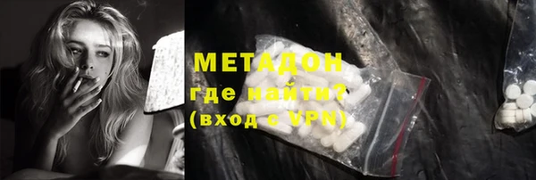 MDMA Premium VHQ Беломорск