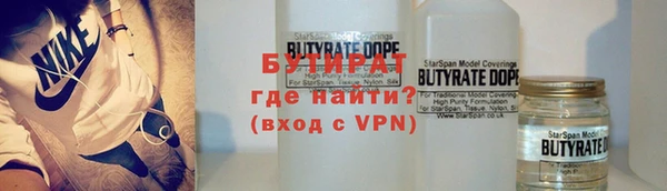 гидра Струнино