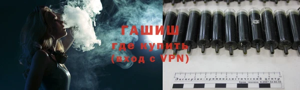 герыч Баксан