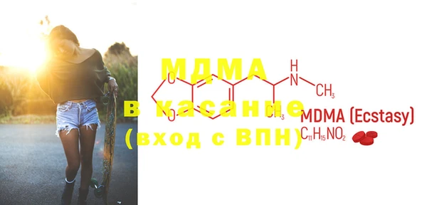 MDMA Premium VHQ Беломорск