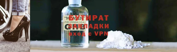 не бодяженный Ступино