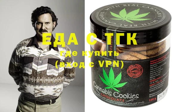 MDMA Premium VHQ Беломорск