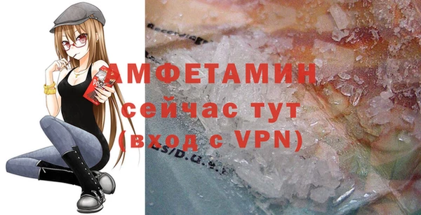 MDMA Premium VHQ Беломорск