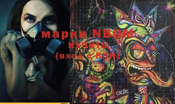 прущая мука Белокуриха