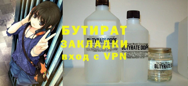 MDMA Premium VHQ Беломорск