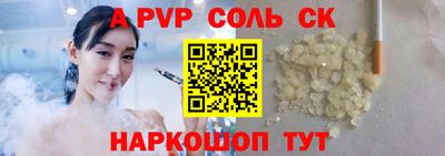 марки lsd Комсомольск-на-Амуре