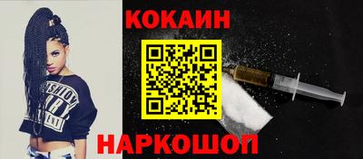 марки lsd Комсомольск-на-Амуре