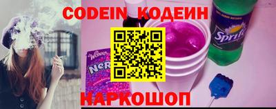 амф Коммунар