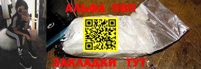 меф Конаково