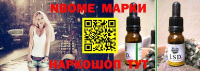 марки lsd Комсомольск-на-Амуре