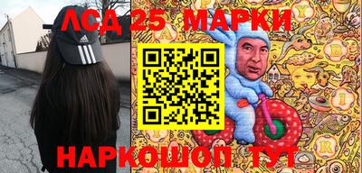 марки lsd Комсомольск-на-Амуре