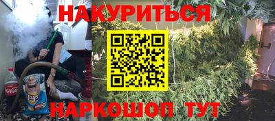 меф Конаково