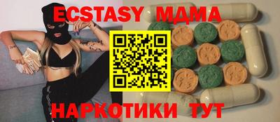 меф Конаково