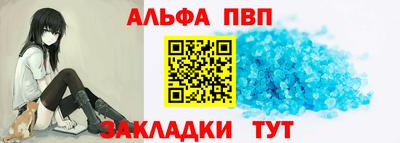 меф Конаково