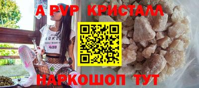 амф Коммунар