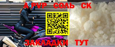 меф Конаково
