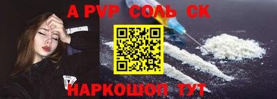 меф Конаково