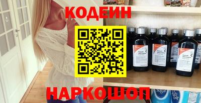 меф Конаково