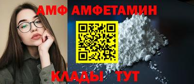 амф Коммунар