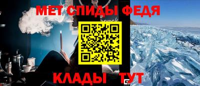 меф Конаково