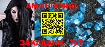 амф Коммунар