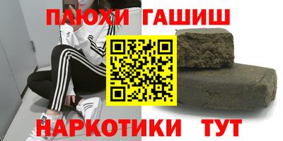 меф Конаково