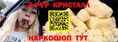 амф Коммунар