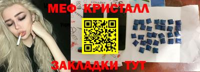 амф Коммунар
