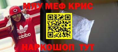 меф Конаково