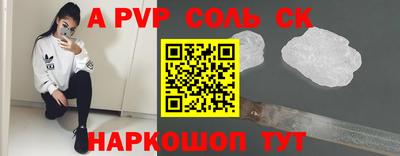 меф Конаково