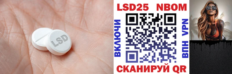 LSD-25 экстази кислота  Краснокаменск 