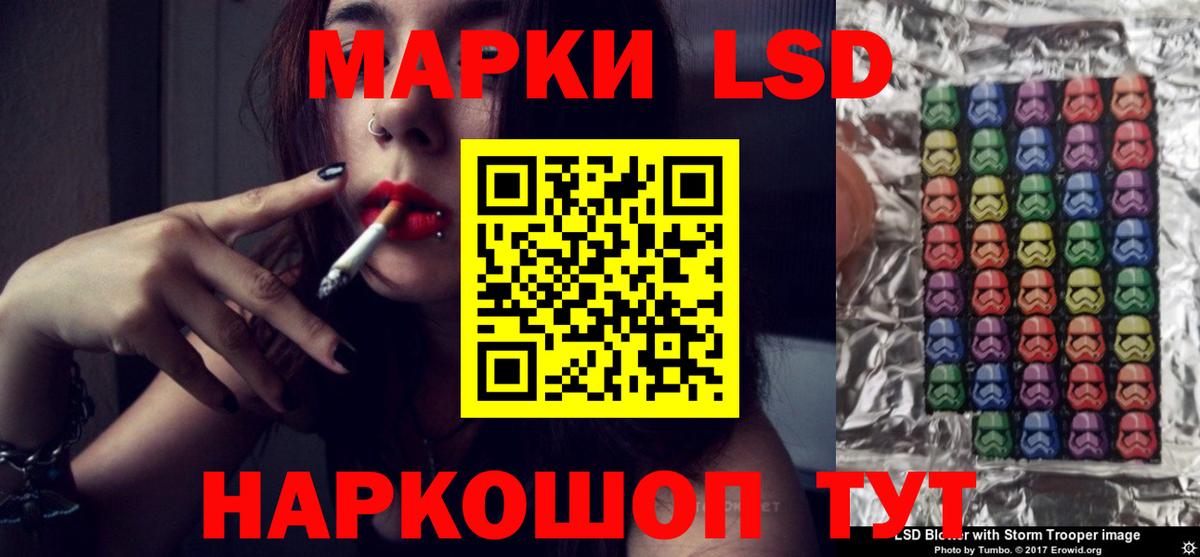 Краснокаменск  Лсд 25 экстази  Вход с VPN  ЛСД экстази кислота  LSD-25 экстази ecstasy 