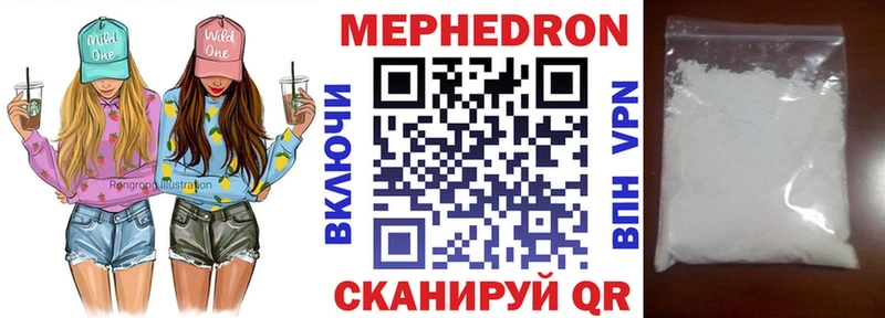 маркетплейс как зайти  Краснокаменск  Меф 4 MMC 