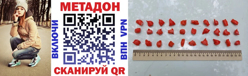 МЕТАДОН VHQ  blacksprut   Краснокаменск  купить закладку 