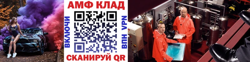 MEGA онион Краснокаменск Метамфетамин мет