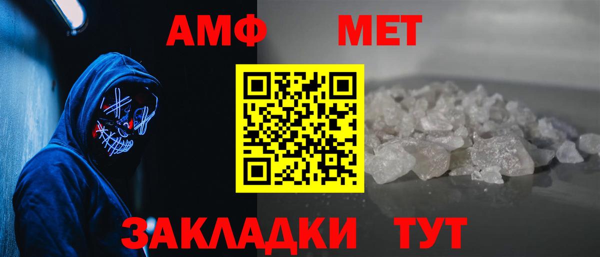 MDMA Краснокаменск